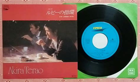 1981年1月21日|CD・レコード発売日カレンダー/1981年